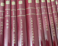 先秦文学 中国文学史讲义（120年纪念版） 实拍图