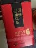国畅英红九号探花礼罐150克 实拍图