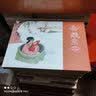 【现货】雷人版 彩色说岳全传之岳飞出世+大战爱华山+杨再兴+小商河 连环画小人书共4本 32开大精彩色 黑美 绢版 实拍图