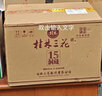 桂林三花酒 象山洞藏15 米香型白酒 52度 500ml*6瓶 整箱装  实拍图