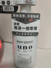 吾诺（UNO）男士泡沫洗面奶细致清洁毛孔剃须洁面二合一 劲致净颜泡沫150ml*3 实拍图