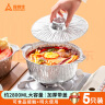 尚烤佳（Suncojia）铝箔盒 带盖铝箔碗 锡纸锅 一次性火锅锅具 户外烧烤火锅锅具 5只 实拍图