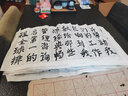 手捞坊 宣纸米字格书法纸书法毛笔字纸练习书法纸学生半生熟练习纸加厚毛笔书法纸批发100张作品比赛用 半生熟黑线7.5cm32格 实拍图