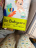 bc babycare 【店长推荐】 Air系列拉拉裤babycare超薄夏季婴儿透气尿不湿 升级-纸尿裤L-36片*2包 实拍图