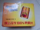 陇上花牛0添加100%苹果汁花牛苹果醋饮料金罐装 250ml*12罐整箱甘肃特产 晒单实拍图