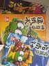 当当正版童书 小书虫漫画四大发明系列 套装全4册 造纸术 印刷术 指南针 火药 7-10岁 小学生科普百科漫画书 爆笑学习 晒单实拍图