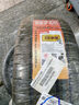 锦湖轮胎KUMHO汽车轮胎 225/55R19 99V ECSTA PS71 SUV 配套奇瑞瑞虎7 实拍图