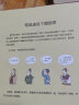 我们的成语 洋洋兔童书(中国环境标志产品 绿色印刷) 书香节 阅读节   实拍图