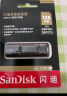 闪迪（SanDisk）32GB USB3.2 U盘 CZ550黑色 安全加密 数据恢复 学习电脑办公投标 小巧便携 车载 大容量优盘 实拍图