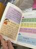 小学生作文起步（全四册）彩图注音版小学生一二三年级日记作文起步好词好句好段积累看图写话写作方法技巧适合6岁以上 实拍图