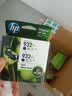 惠普（HP）932XL 933XL墨盒 适用惠普7110 7612 7610 7510 932XL黑色（约1000页） 实拍图