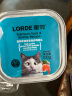 lorde里兜猫罐头猫咪零食成猫幼猫湿猫粮补水吞拿鱼虾口味100gx6罐 实拍图
