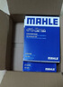 马勒（MAHLE）滤清器套装适用于 三滤 机油滤+空气滤+活性炭空调滤芯 菲亚特菲翔致悦 实拍图