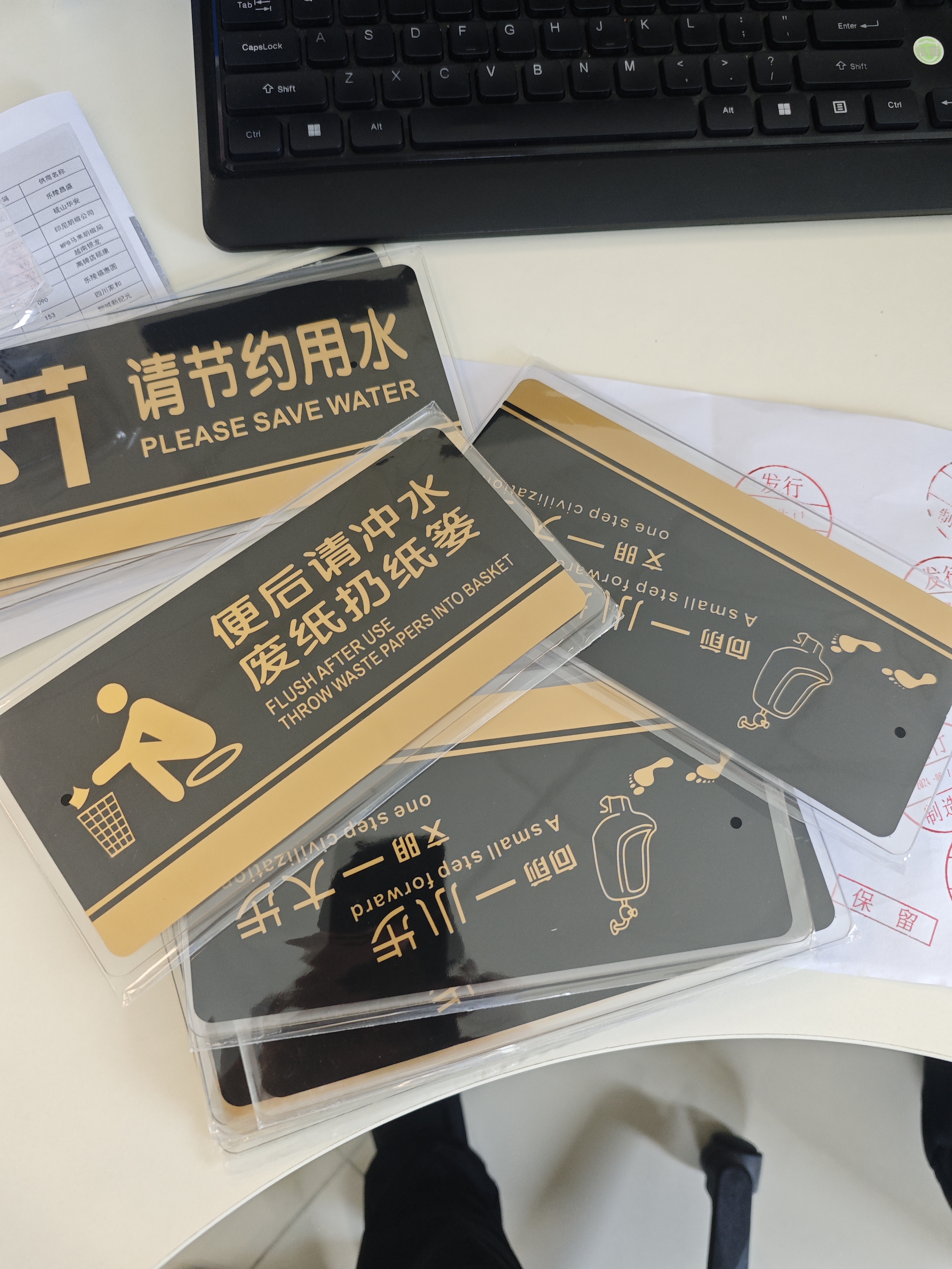 爱墨绘向前一小步文明一大步厕所卫生间小便池标语洗手间提示牌20*10cm 实拍图