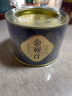 福茗源金观音茶叶透天香黄金桂铁观音春茶2025新茶乌龙茶清香型罐装100g 实拍图