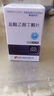 [复星医药] 盐酸乙胺丁醇片0.25g*50片/盒 实拍图