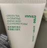 悦诗风吟（Innisfree）氨基酸洗面奶绵密泡沫水润控油清洁护肤洁面乳女150ml*2 实拍图