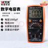 胜利仪器（VICTOR）电容表 高精度数字手持带背光数显 电感表 测试仪 VC6243 实拍图