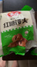 安井 红糖馒头 800g/袋  传统糕点馒头面点 速食家庭装早餐早茶点心 实拍图