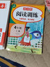 快乐读书吧阅读训练四年级上册（名著导读 考点精练）2022秋4年级小学语文课外阅读理解 开心教育 实拍图