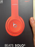 beats Solo3 Wireless 头戴式无线蓝牙耳机 兼容苹果安卓系统 beats魔音耳机 红色 实拍图