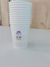 纸管家 广告纸杯定制一次性纸杯子定做水杯商用办公纸杯定制logo 9盎司加厚1000只 实拍图