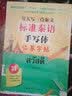 每天写一点泰文：标准泰语手写体临摹字帖 实拍图