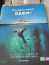 BBC全新4K海洋百科：蓝色星球II（中国日报、常青藤爸爸、尹建莉推荐） 实拍图