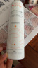 雅漾（Avene）舒泉喷雾300ML 定妆补水保湿 舒缓修护敏肌 爽肤水化妆水护肤水 实拍图