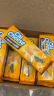 钙芝（Calcheese）奶酪味威化饼干648g盒装 零食喜饼喜礼61儿童节送礼囤货 晒单实拍图