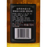 金宾（Jim Beam）波本 威士忌 蜂蜜 力娇酒 洋酒 700ml 实拍图
