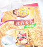 维维麦片 牛奶加钙营养麦片谷物早餐 即食冲泡食品 杂粮营养早餐食品 牛奶加钙麦片 800g*2袋 实拍图