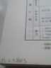 性感资本：从会议室到卧室都适用的魅力优势 实拍图