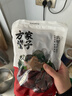 方家铺子中华老字号 去核红枣500g 1斤无核枣零食蜜饯果干泡茶煲汤煮粥 实拍图