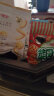格力高(glico)心悦自然送礼礼盒549g(14件) 饼干棒休闲零食礼盒含手提袋 实拍图