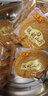 年年宏30%铁棍山药芝麻片 原味 海苔味零食饼干 薄饼 休闲食品 芝麻薄片 原味2斤（不含山药） 实拍图