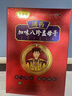 [皇母娘]加味八珍益母膏 150g 1盒装 补气养血祛瘀调经月经不调量少不畅推迟后移痛经【官方正品】 尝鲜装 实拍图
