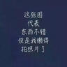 建筑八大员考试教材 施工员考核评价大纲及习题集（市政方向）（第二版） 实拍图