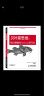 贝叶斯思维 统计建模的Python学习法(异步图书出品) 实拍图