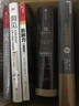 商业模式新生代(经典重译版) 关于商业模式创新的、实用的、启发性的工具书 实拍图