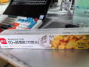 展艺铝箔锡纸(长50米*宽30cm)  烤箱烤盘烘焙垫纸 空气炸锅专用吸油纸 实拍图