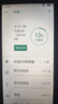 小黄蜂Q50新款老人智能机适合老年人用的智能手机4G全网通便宜三防安卓老年机专用大屏大字大声超长待机 经典黑 8+128G【顶配版】大存储，流畅无忧 实拍图