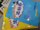 黄冈小状元达标卷2024春新版一年级下册数学北师大版BS小学1年级天天练同步试卷测试卷单元训练复习辅导 开学季 实拍图