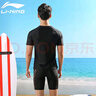 李宁（LI-NING）泳裤男士泳衣套装防尴尬温泉冲浪潜水服训练泳衣022+171黑色 L 实拍图