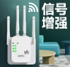 wifi信号放大器增强穿墙王网络5g无线路由扩展网口千兆双频中继器 加速款】即插即用/强穿墙/免安装 实拍图