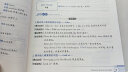 小学教材全解 四年级英语上 福建教育三起点 2021秋上册 同步教材、扫码课堂、解教材解习题解规律解方法 实拍图