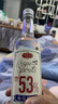 云南红酒庄葡萄烈酒53度一元一度高度葡萄酒弥勒国产375ml750ml云南红酒 【爆】53度1支*375ml 实拍图