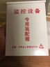 视明通 监控防水箱室外配电箱设备专用箱 户外壁挂箱电源防雨盒摄像头电源防水箱 200款（180*135*65mm） 实拍图