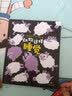 纳米世界 放大一亿倍之后 给小学生的理化启蒙书 7-12岁插画有趣分子结构显微镜地球环境科学书籍 浪花朵朵童书 实拍图