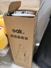 欧橡（OAK）304调酒器套装雪克杯手打柠檬茶工具调酒壶捣汁棒鸡尾酒工具C899 实拍图